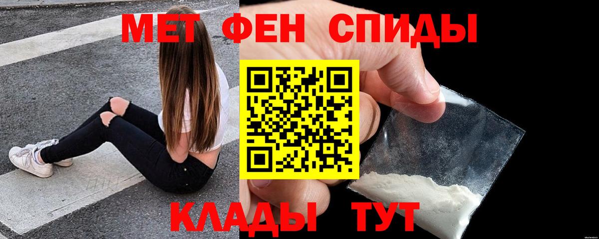 Советская Гавань  Amphetamine  Вход с VPN  Amphetamine Розовый 