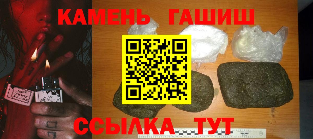 ГАШИШ Изолятор Советская Гавань