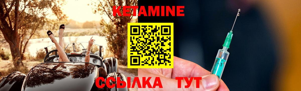Советская Гавань  КЕТАМИН ketamine  Вход с VPN  мега ссылки  КЕТАМИН VHQ 