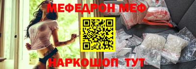 меф VHQ Баксан