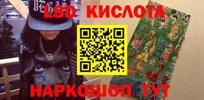 дживик Аша