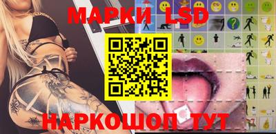 дживик Аша
