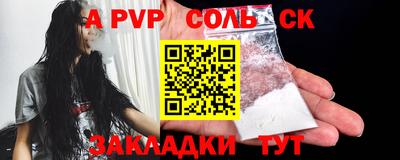 apvp Ачхой-Мартан
