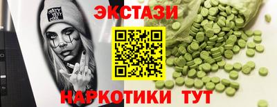 дживик Аша