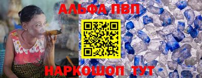 apvp Ачхой-Мартан