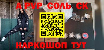 apvp Ачхой-Мартан