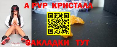 apvp Ачхой-Мартан