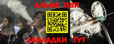 apvp Ачхой-Мартан