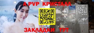 apvp Ачхой-Мартан