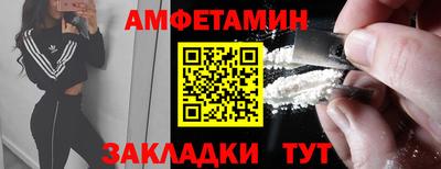 дживик Аша