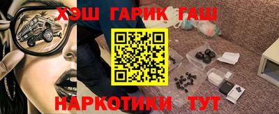 дживик Аша