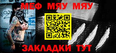 дживик Аша