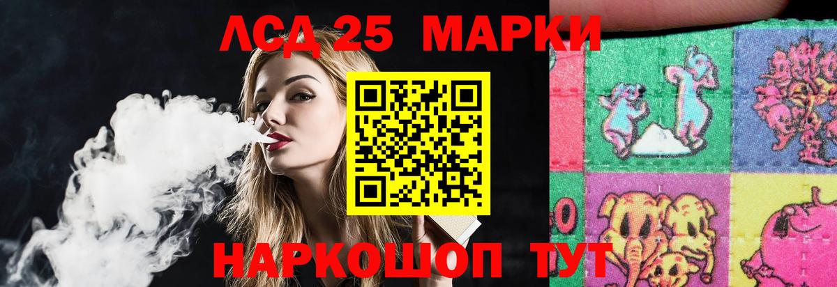 Гашиш Советская Гавань