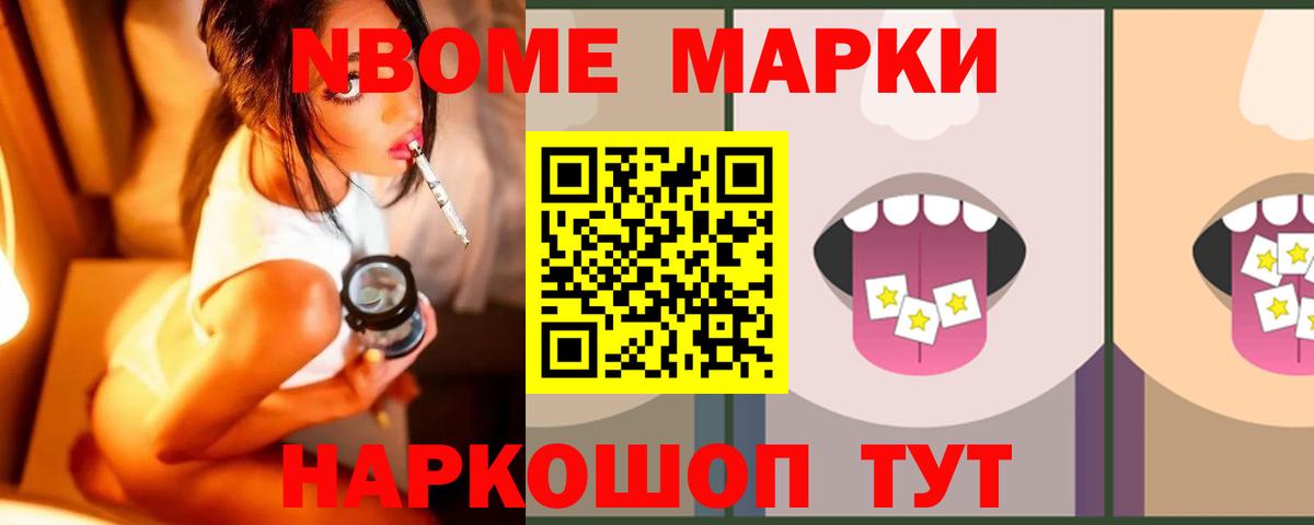 Советская Гавань  ЛСД экстази  Вход с VPN  Лсд 25 экстази ecstasy  ЛСД экстази кислота 