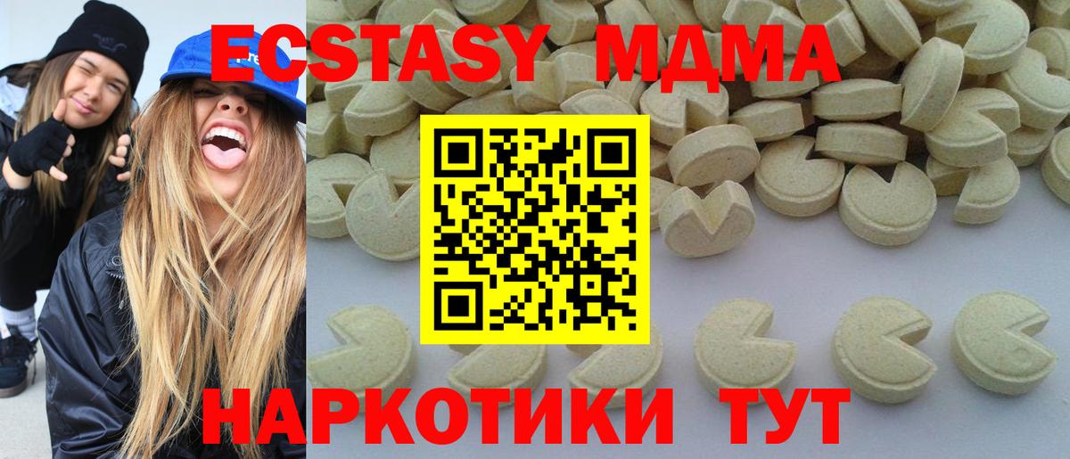 Меф   Советская Гавань  А ПВП СК   Мефедрон  Вход с VPN  Бошки Шишки  Cocaine  ГАШИШ 