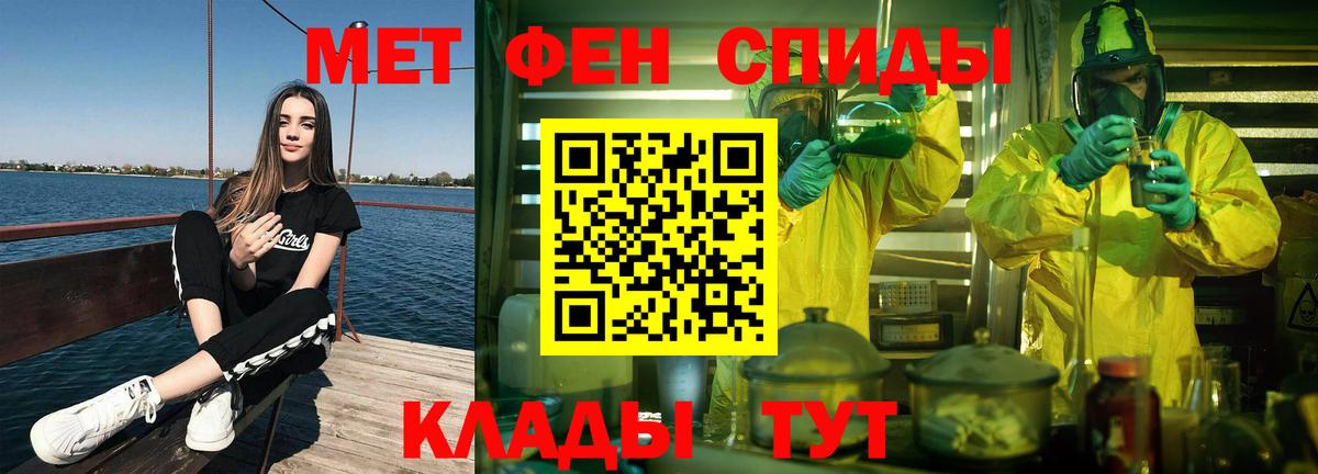 Метамфетамин пудра  Вход с VPN  Советская Гавань  Метамфетамин пудра 