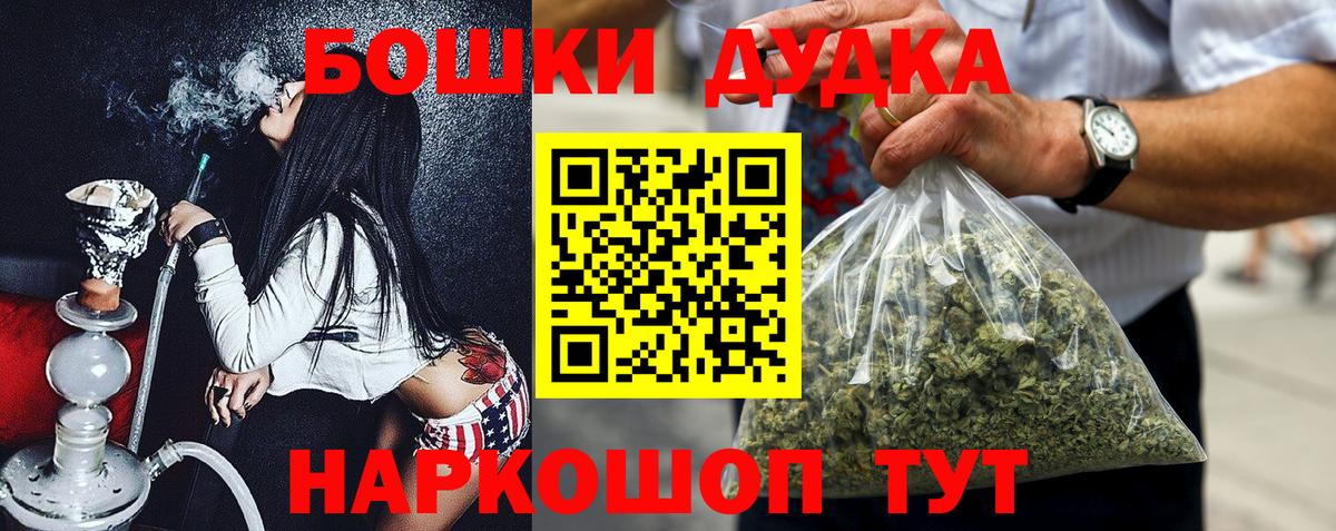Конопля VHQ  Шишки марихуана семена  Вход с VPN  МАРИХУАНА AK-47  Советская Гавань 